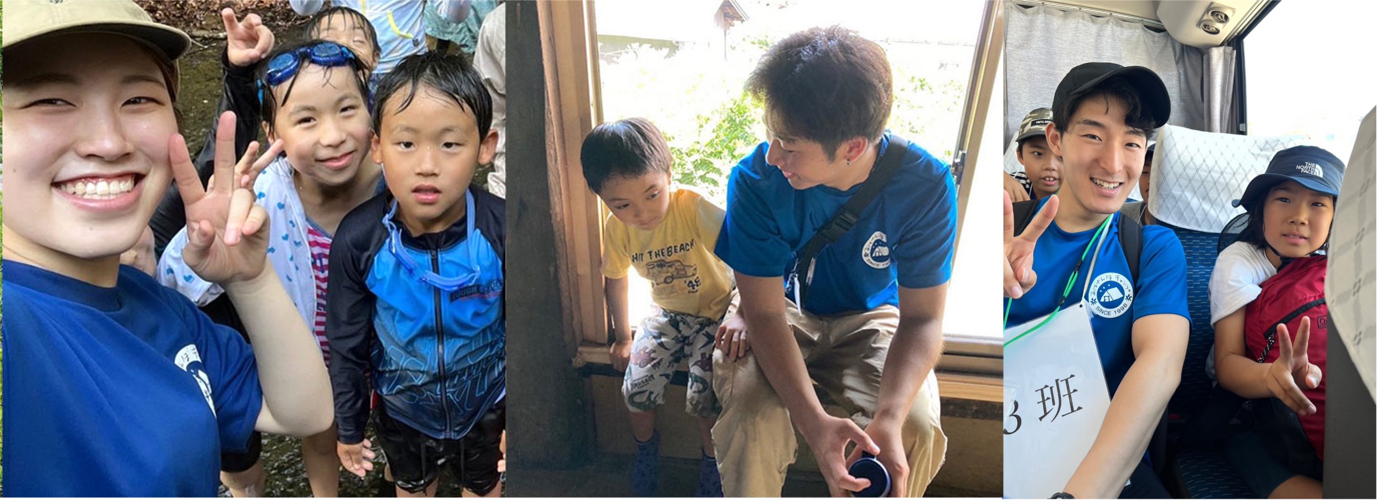 ボランティア募集